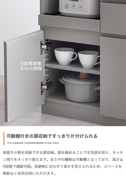 レンジ台 4杯引き出し＆扉収納付き スライドトレー 2口コンセント 省スペースで大容量収納