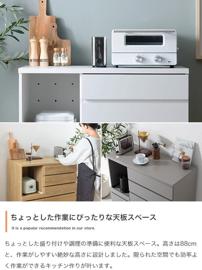 レンジ台 4杯引き出し＆扉収納付き スライドトレー 2口コンセント 省スペースで大容量収納
