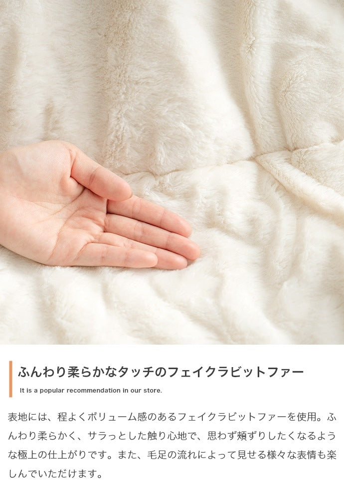 こたつ布団 楕円形 190×220cm フリル付き リバーシブルファー フランネル 薄掛け おしゃれ
