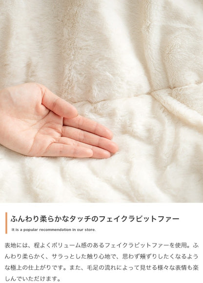 こたつ布団 楕円形 190×220cm フリル付き リバーシブルファー フランネル 薄掛け おしゃれ