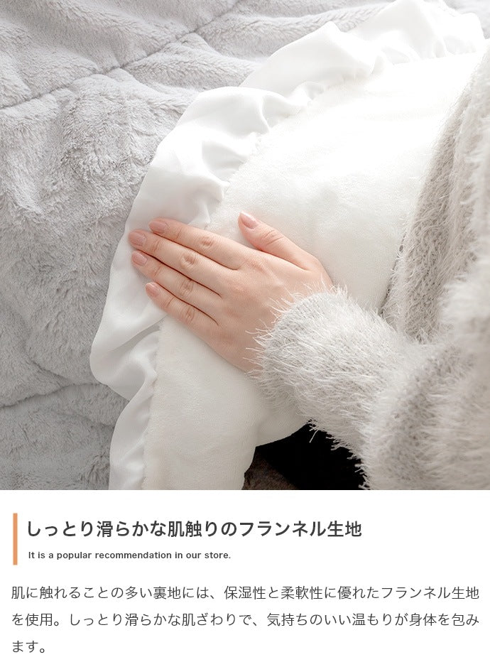 こたつ布団 楕円形 190×220cm フリル付き リバーシブルファー フランネル 薄掛け おしゃれ