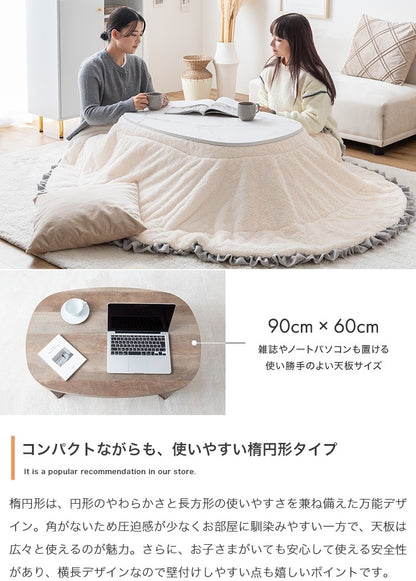 こたつセット 2点 楕円形 90×60cm リバーシブル掛け布団 薄型ヒーター オールシーズン 一人用