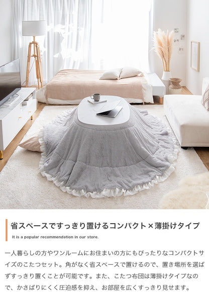 こたつセット 2点 楕円形 90×60cm リバーシブル掛け布団 薄型ヒーター オールシーズン 一人用