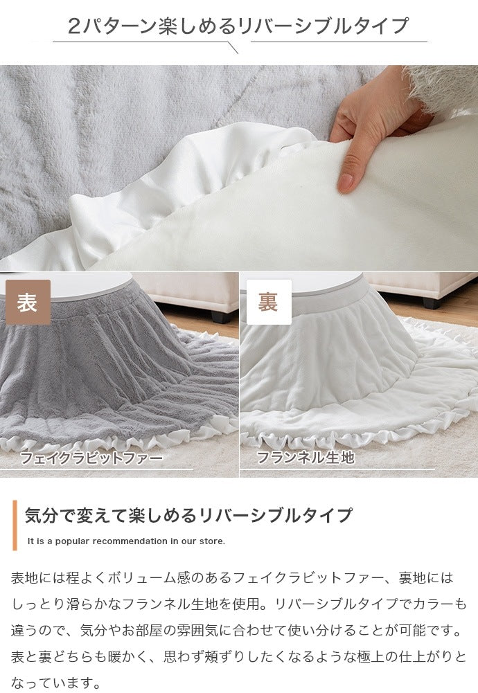 こたつセット 2点 楕円形 90×60cm リバーシブル掛け布団 薄型ヒーター オールシーズン 一人用