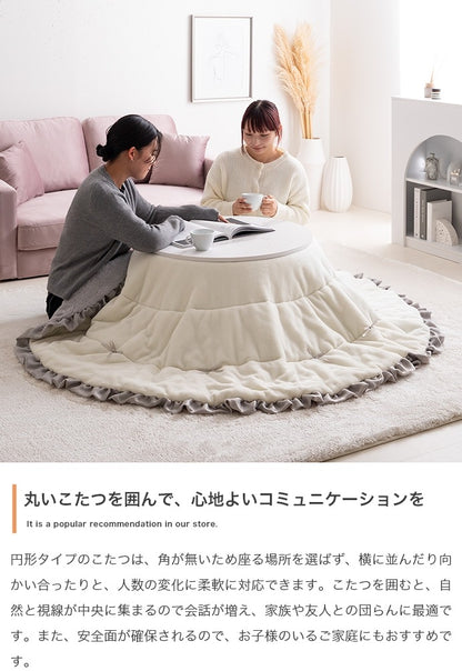 こたつ布団 円形 197cm リバーシブルファー フリル付き 2way 収納バッグ付き おしゃれ 洗える