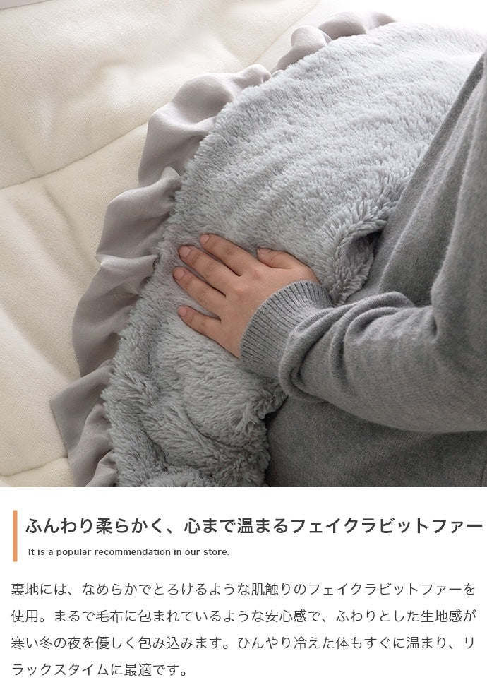 こたつ布団 円形 197cm リバーシブルファー フリル付き 2way 収納バッグ付き おしゃれ 洗える
