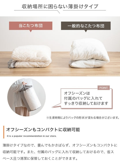 こたつ布団 円形 197cm リバーシブルファー フリル付き 2way 収納バッグ付き おしゃれ 洗える
