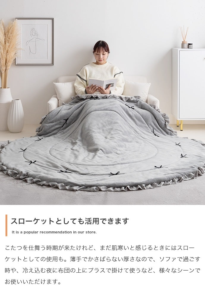 こたつ布団 円形 197cm リバーシブルファー フリル付き 2way 収納バッグ付き おしゃれ 洗える