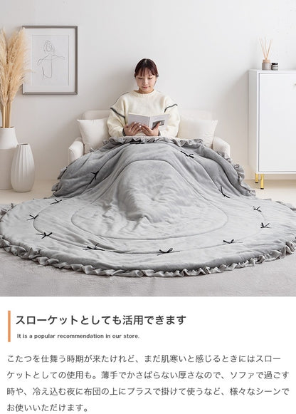 こたつ布団 円形 197cm リバーシブルファー フリル付き 2way 収納バッグ付き おしゃれ 洗える