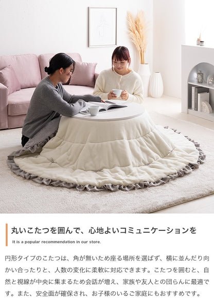 こたつセット 2点 円形テーブル 直径68cm リバーシブル掛け布団 フリル付き おしゃれ 一人暮らし