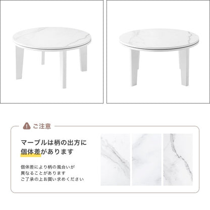 こたつセット 2点 円形テーブル 直径68cm リバーシブル掛け布団 フリル付き おしゃれ 一人暮らし