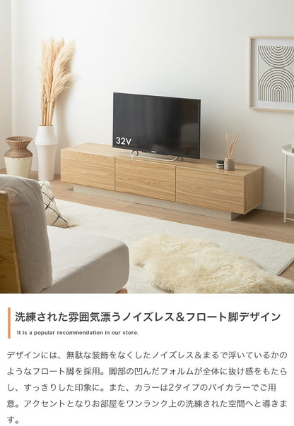テレビ台 ローボード 幅150cm フラットデザイン 引き出し多数 ノイズレス シンプルモダン
