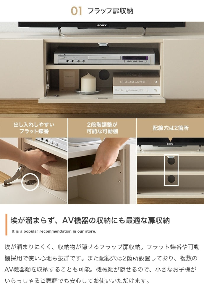 テレビ台 ローボード 幅150cm フラットデザイン 引き出し多数 ノイズレス シンプルモダン