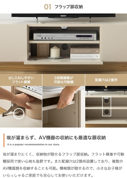 テレビ台 ローボード 幅150cm フラットデザイン 引き出し多数 ノイズレス シンプルモダン