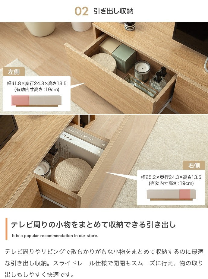 テレビ台 ローボード 幅150cm フラットデザイン 引き出し多数 ノイズレス シンプルモダン