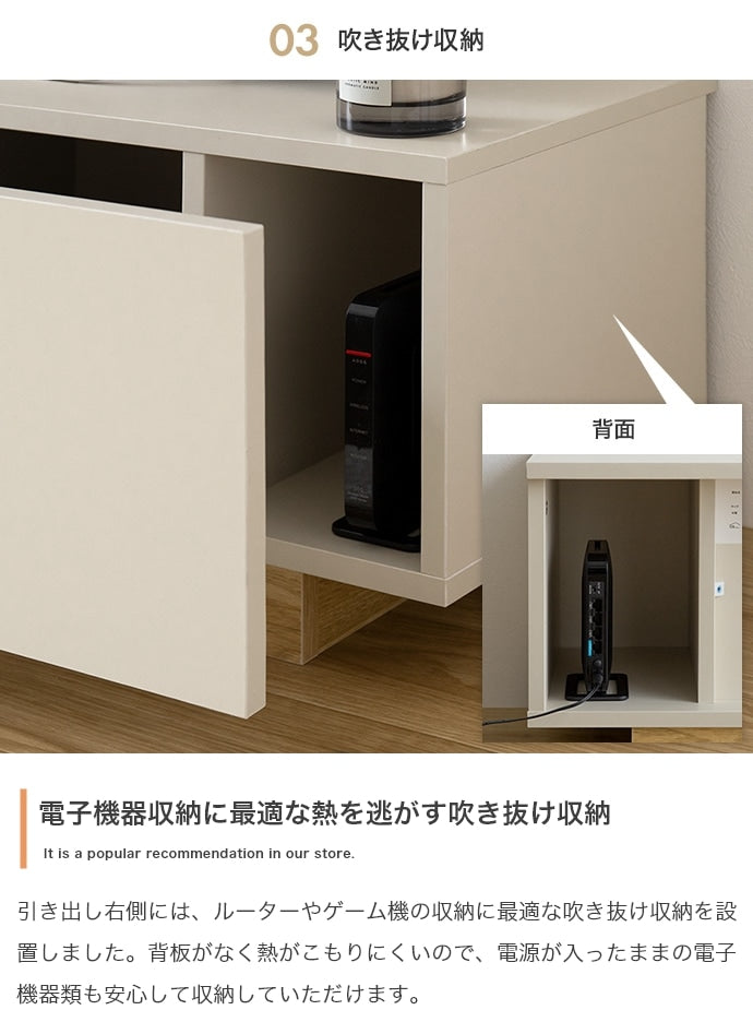テレビ台 ローボード 幅150cm フラットデザイン 引き出し多数 ノイズレス シンプルモダン