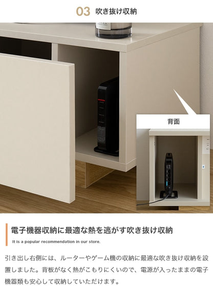 テレビ台 ローボード 幅150cm フラットデザイン 引き出し多数 ノイズレス シンプルモダン