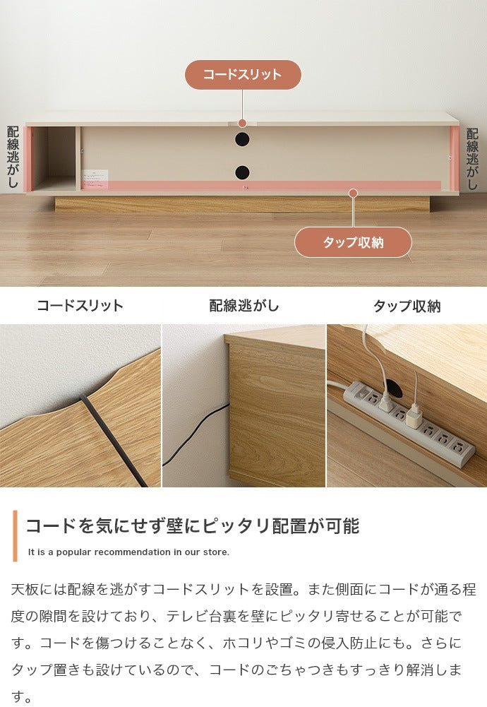 テレビ台 ローボード 幅150cm フラットデザイン 引き出し多数 ノイズレス シンプルモダン