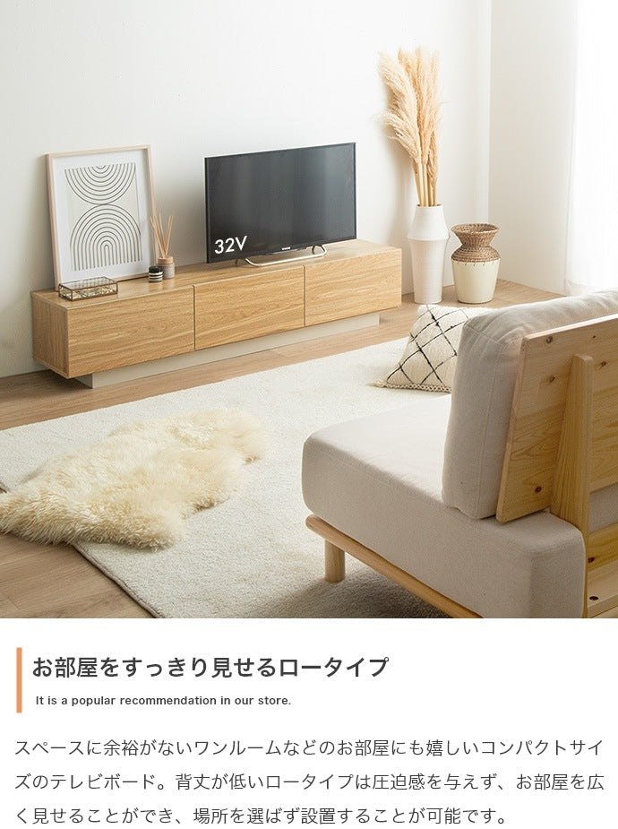 テレビ台 ローボード 幅150cm フラットデザイン 引き出し多数 ノイズレス シンプルモダン