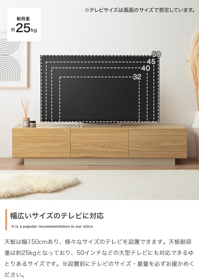 テレビ台 ローボード 幅150cm フラットデザイン 引き出し多数 ノイズレス シンプルモダン