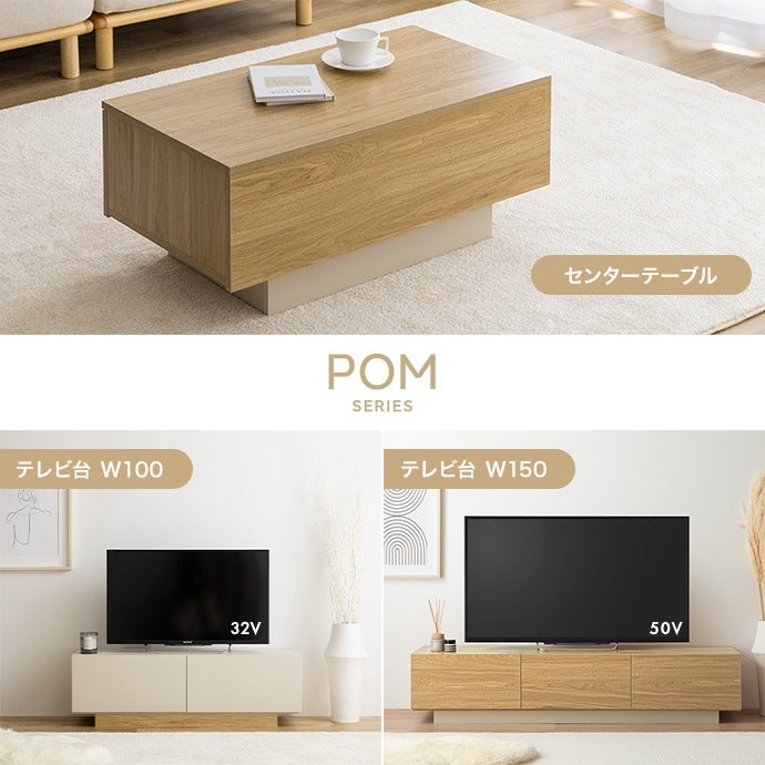 テレビ台 ローボード 幅150cm フラットデザイン 引き出し多数 ノイズレス シンプルモダン