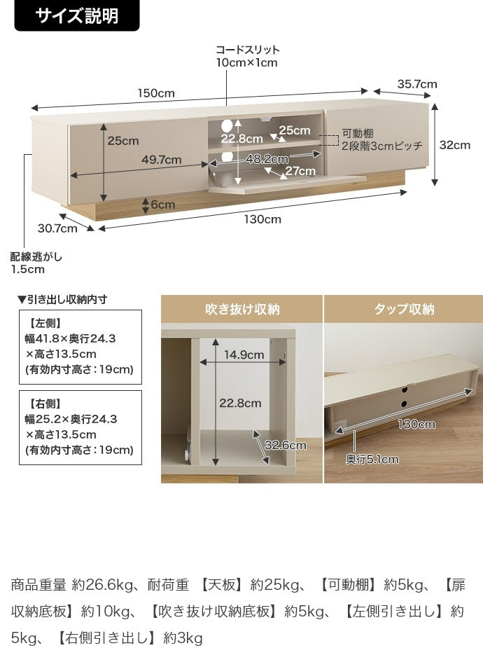 テレビ台 ローボード 幅150cm フラットデザイン 引き出し多数 ノイズレス シンプルモダン
