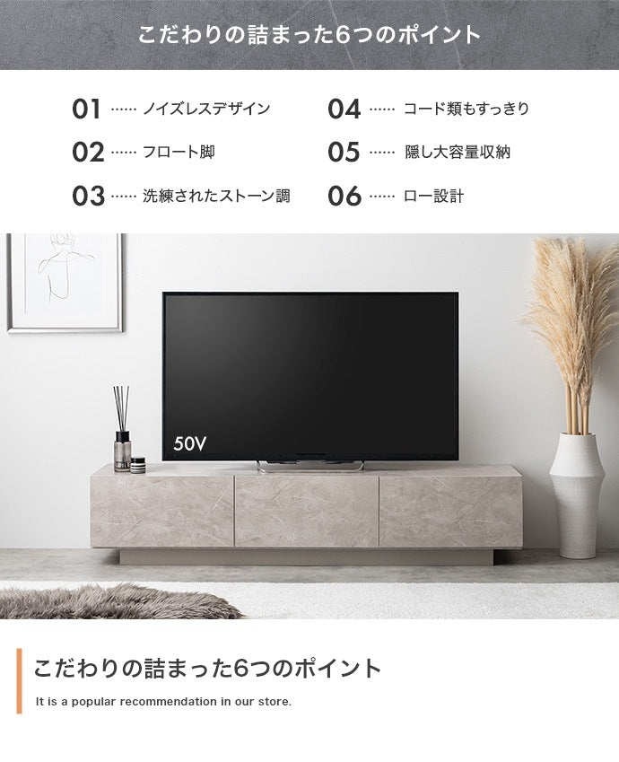 テレビ台 ローボード 幅150cm ストーン柄 フラットデザイン 引き出し多数 ノイズレス シンプルモダン