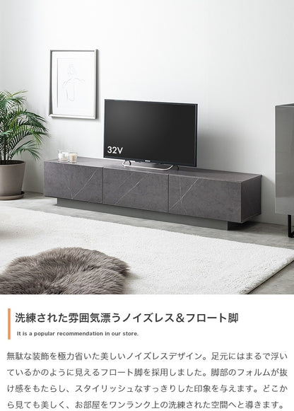 テレビ台 ローボード 幅150cm ストーン柄 フラットデザイン 引き出し多数 ノイズレス シンプルモダン