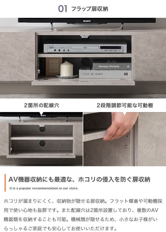 テレビ台 ローボード 幅150cm ストーン柄 フラットデザイン 引き出し多数 ノイズレス シンプルモダン
