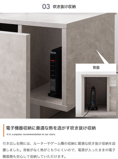 テレビ台 ローボード 幅150cm ストーン柄 フラットデザイン 引き出し多数 ノイズレス シンプルモダン
