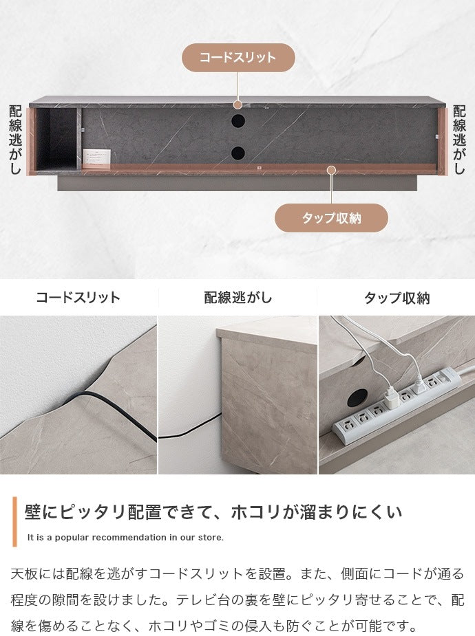 テレビ台 ローボード 幅150cm ストーン柄 フラットデザイン 引き出し多数 ノイズレス シンプルモダン