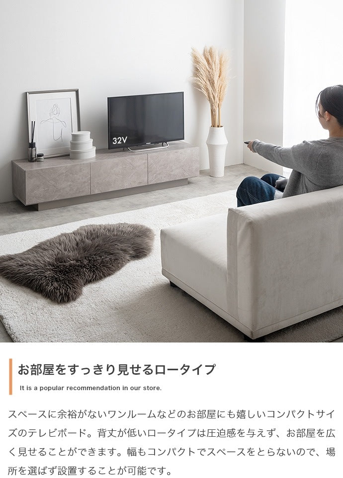テレビ台 ローボード 幅150cm ストーン柄 フラットデザイン 引き出し多数 ノイズレス シンプルモダン