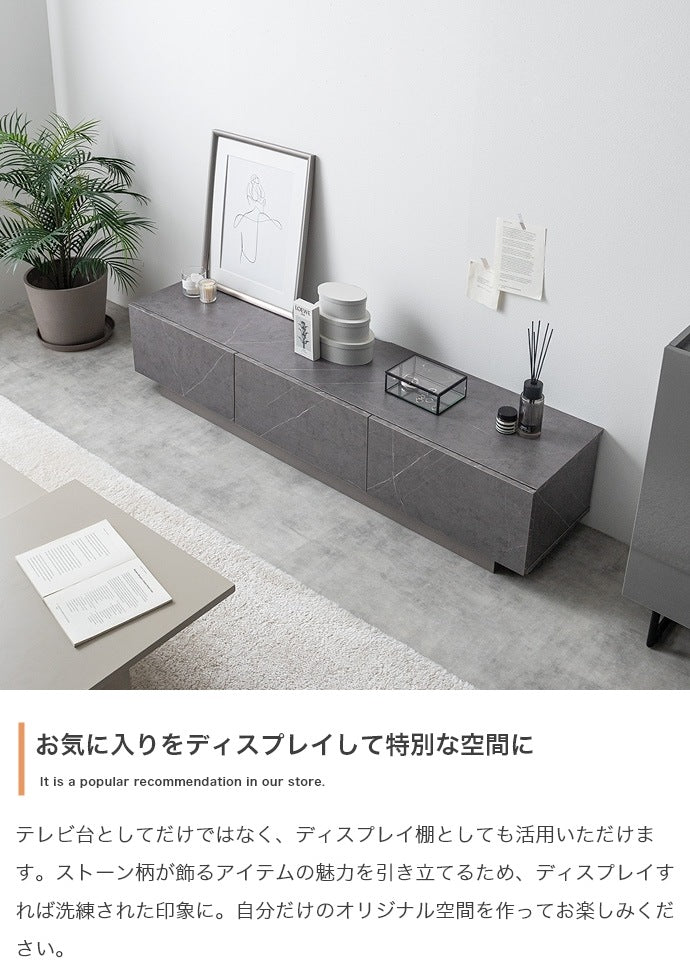 テレビ台 ローボード 幅150cm ストーン柄 フラットデザイン 引き出し多数 ノイズレス シンプルモダン