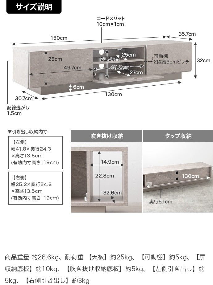テレビ台 ローボード 幅150cm ストーン柄 フラットデザイン 引き出し多数 ノイズレス シンプルモダン