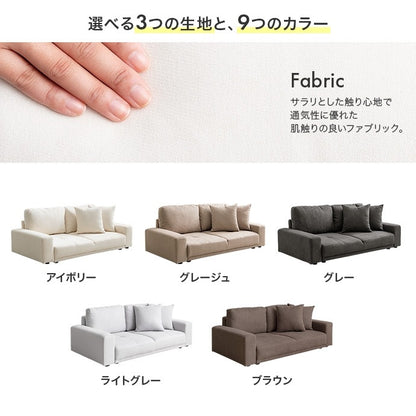 9色展開 ローソファー 2人掛け コンパクト 専用クッション付き 座面奥行46cm