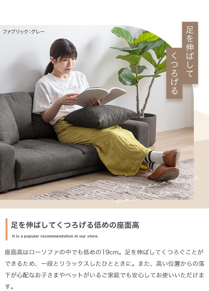 9色展開 ローソファー 2人掛け コンパクト 専用クッション付き 座面奥行46cm