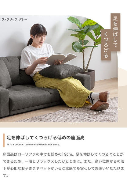 9色展開 ローソファー 2人掛け コンパクト 専用クッション付き 座面奥行46cm