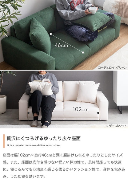9色展開 ローソファー 2人掛け コンパクト 専用クッション付き 座面奥行46cm
