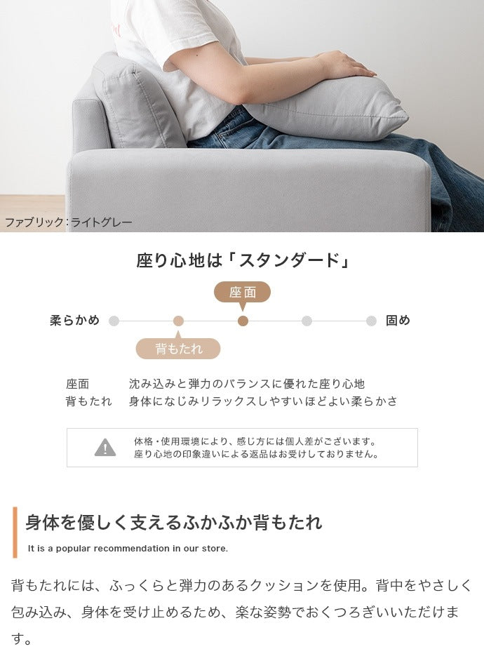 9色展開 ローソファー 2人掛け コンパクト 専用クッション付き 座面奥行46cm