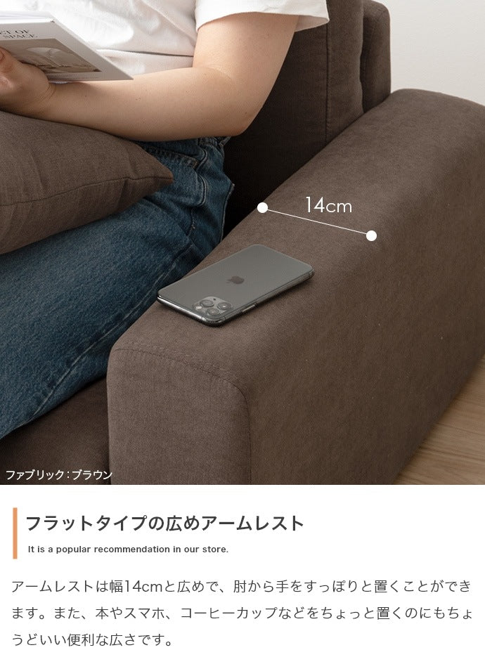 9色展開 ローソファー 2人掛け コンパクト 専用クッション付き 座面奥行46cm