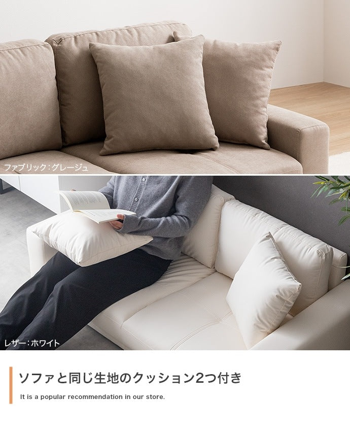 9色展開 ローソファー 2人掛け コンパクト 専用クッション付き 座面奥行46cm