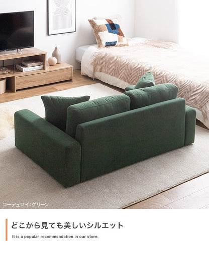 9色展開 ローソファー 2人掛け コンパクト 専用クッション付き 座面奥行46cm
