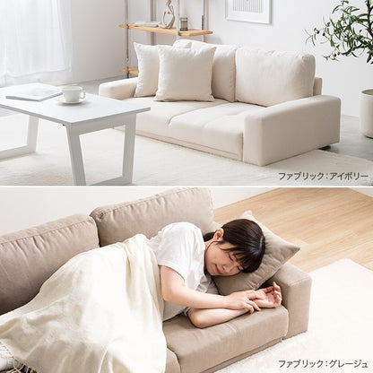 9色展開 ローソファー 2人掛け コンパクト 専用クッション付き 座面奥行46cm