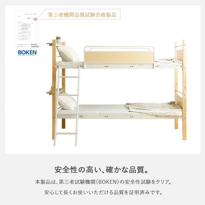 2段ベッド 3way キングベッド ツインベッド兼用 耐荷重250kg サイドガード付き 宮棚 コンセント付き