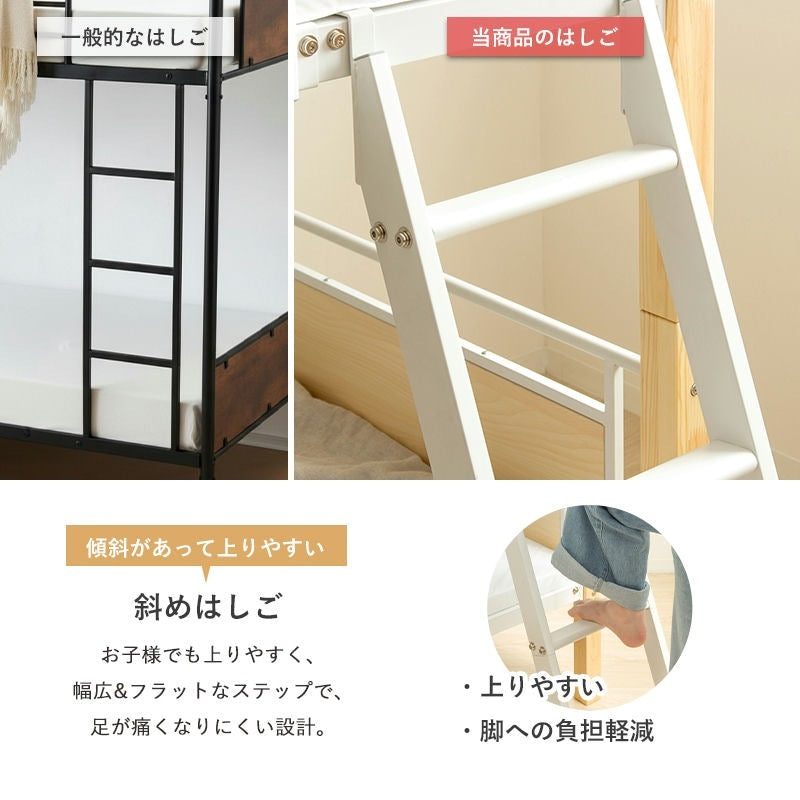 2段ベッド 3way キングベッド ツインベッド兼用 耐荷重250kg サイドガード付き 宮棚 コンセント付き