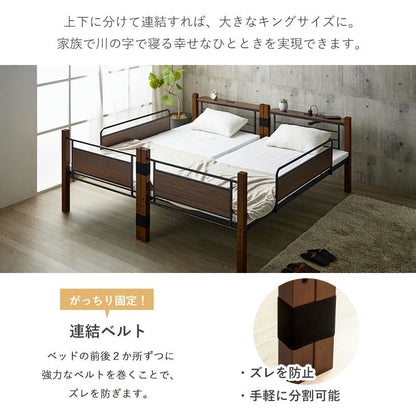 2段ベッド 3way キングベッド ツインベッド兼用 耐荷重250kg サイドガード付き 宮棚 コンセント付き