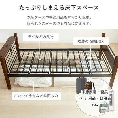2段ベッド 3way キングベッド ツインベッド兼用 耐荷重250kg サイドガード付き 宮棚 コンセント付き