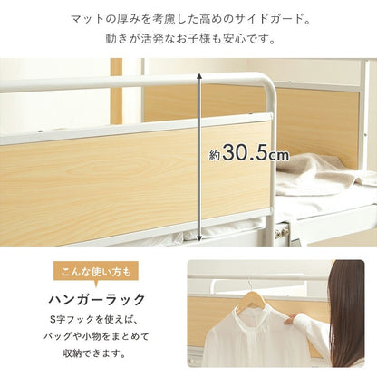2段ベッド 3way キングベッド ツインベッド兼用 耐荷重250kg サイドガード付き 宮棚 コンセント付き