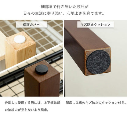 2段ベッド 3way キングベッド ツインベッド兼用 耐荷重250kg サイドガード付き 宮棚 コンセント付き