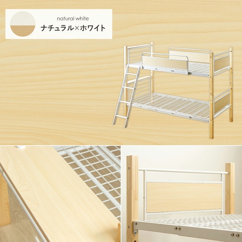 2段ベッド 3way キングベッド ツインベッド兼用 耐荷重250kg サイドガード付き 宮棚 コンセント付き
